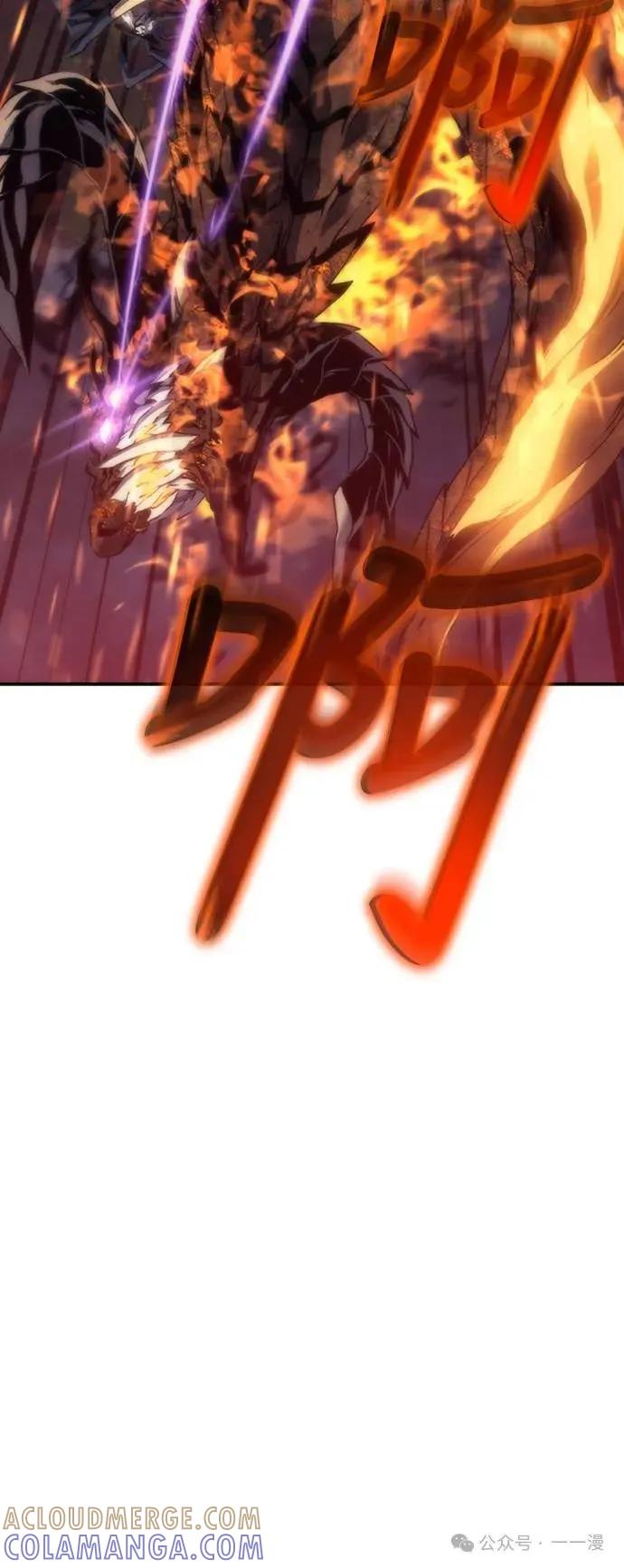 《魔王退休计划》第4集 第67页