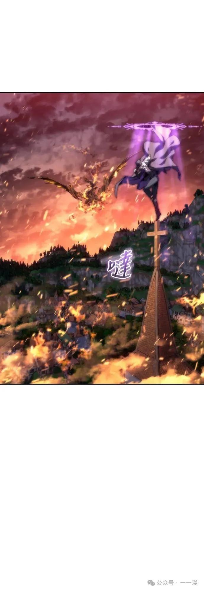 《魔王退休计划》第4集 第50页
