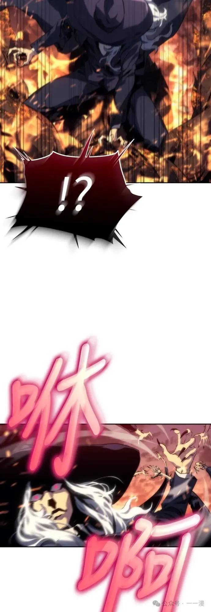 《魔王退休计划》第4集 第57页