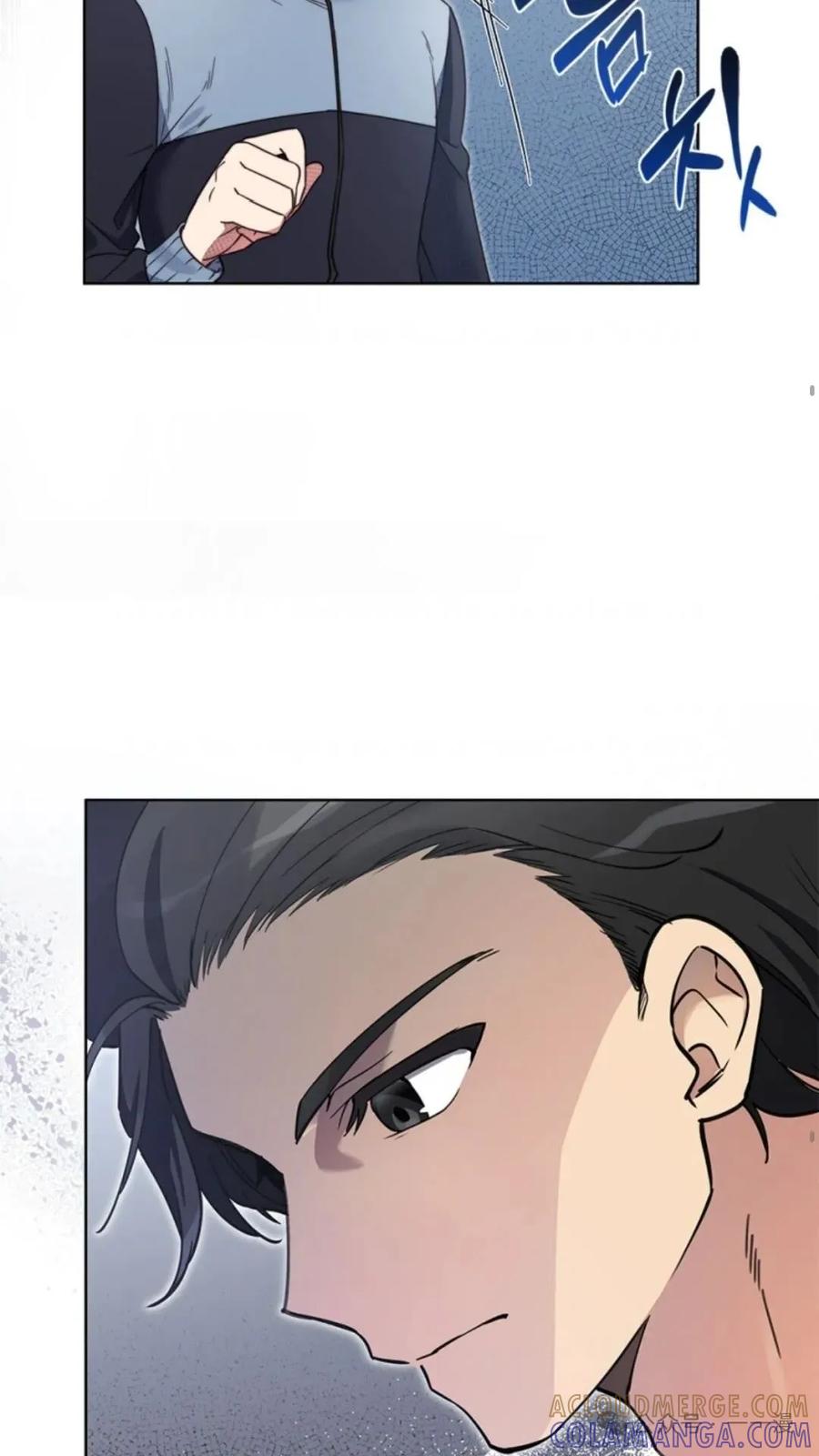 《配角成了BOSS的青梅竹马》第4集 第17页