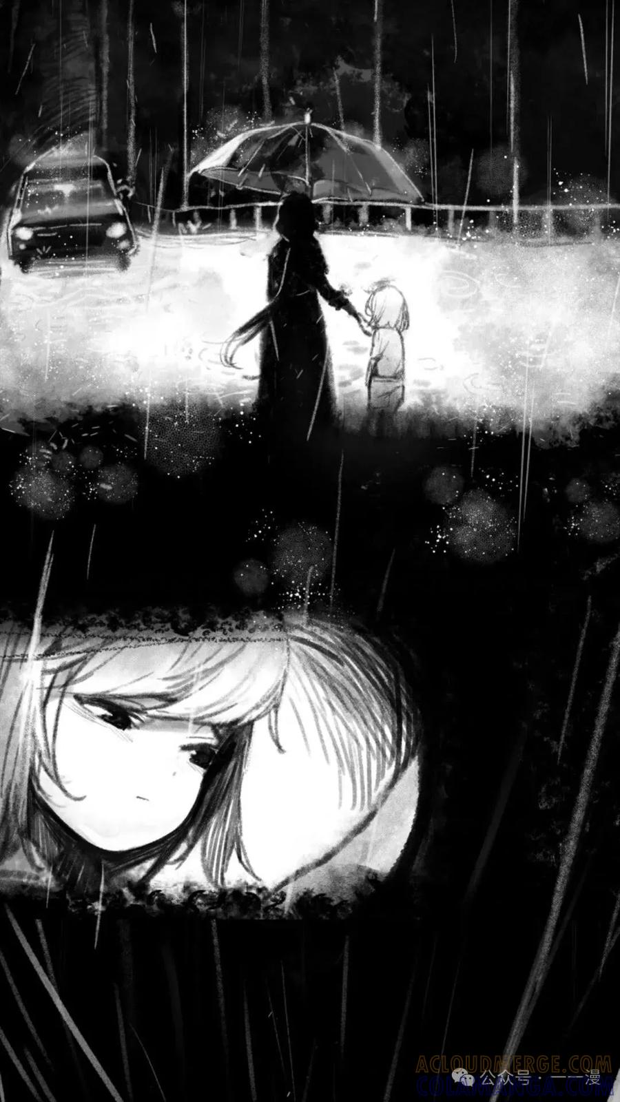 《猎人学院的最强战神》第4集 第81页