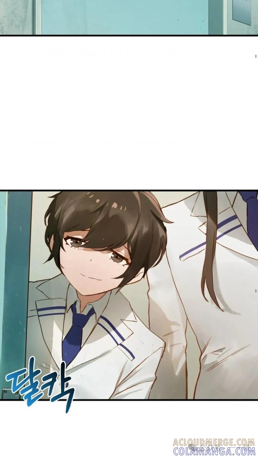 《猎人学院的最强战神》第4集 第49页