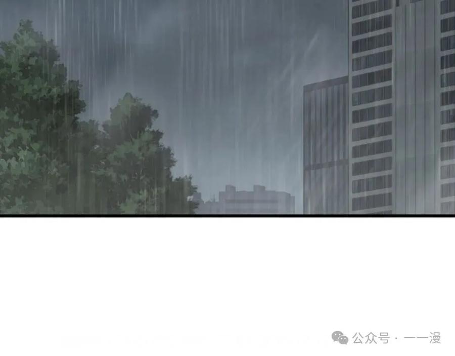 《猎人学院的最强战神》第4集 第66页