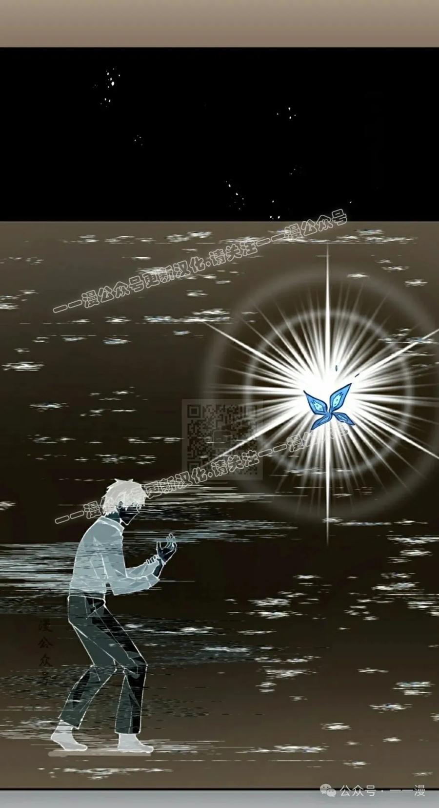 《勇者转世的大魔法师》第39集 第17页