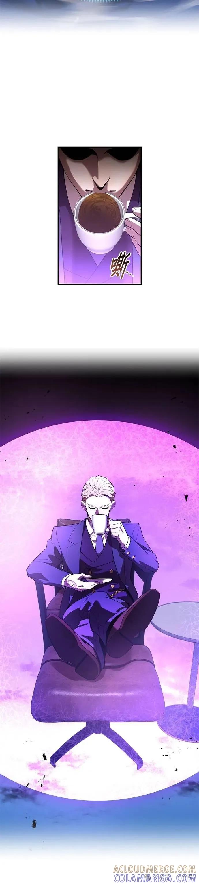 《我是最强超越者》第40集 第16页