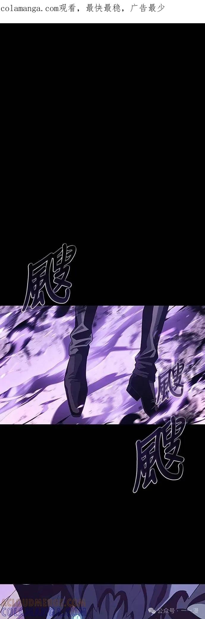 《魔王退休计划》第40集 第1页