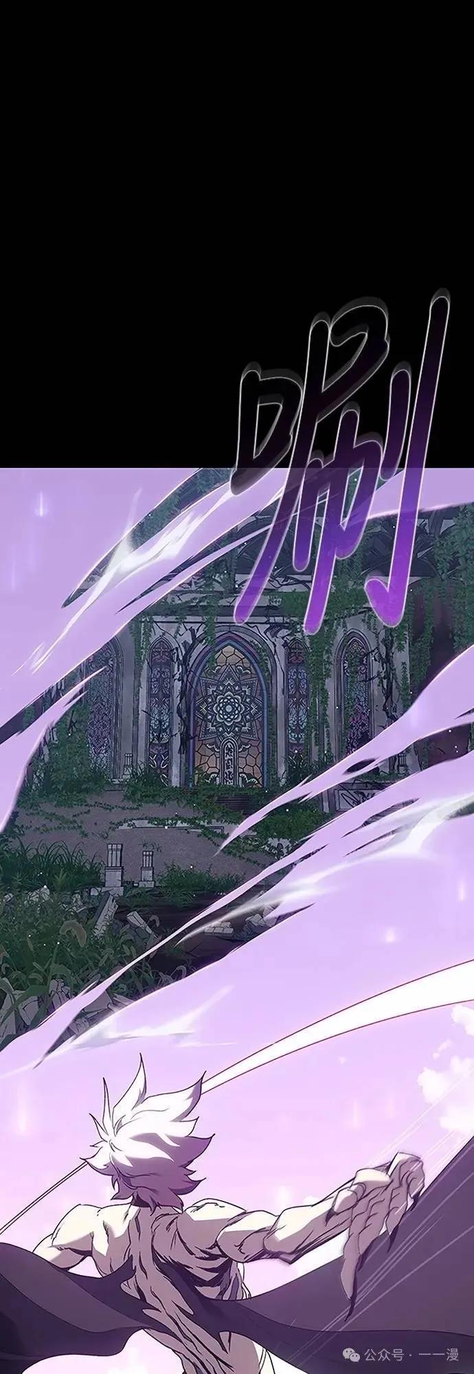 《魔王退休计划》第40集 第14页