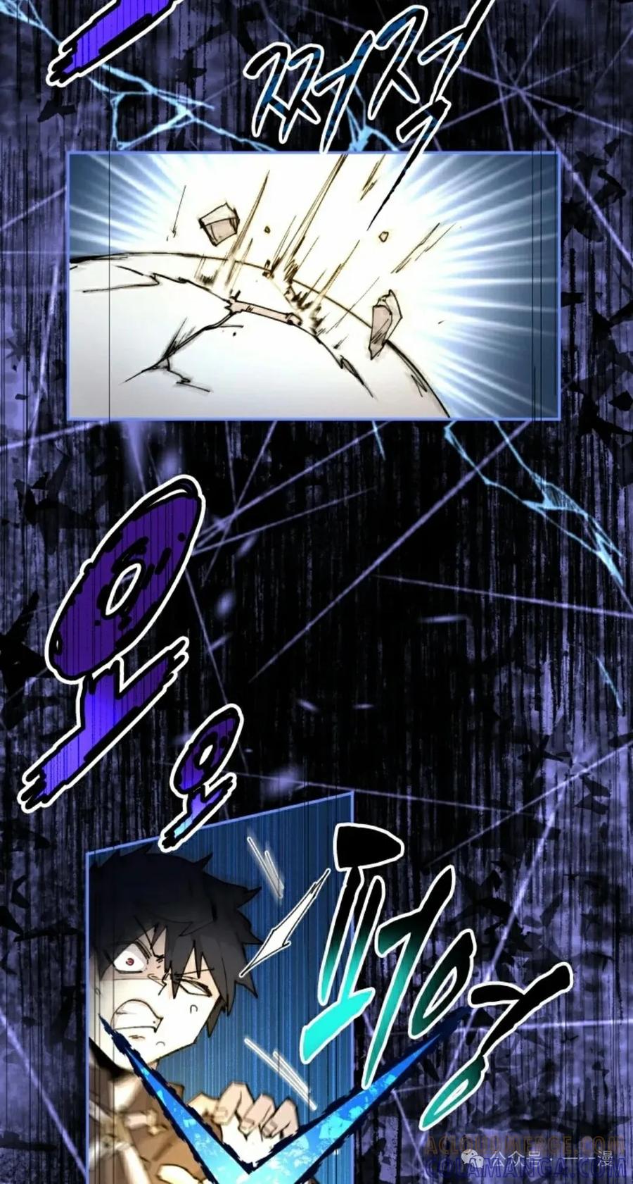 《勇者转世的大魔法师》第41集 第25页