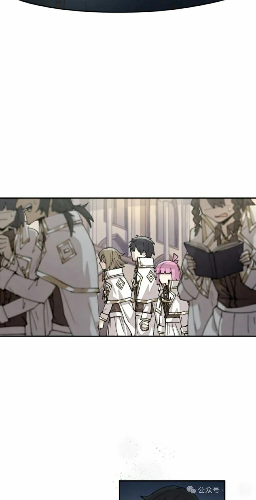 《勇者转世的大魔法师》第42集 第12页