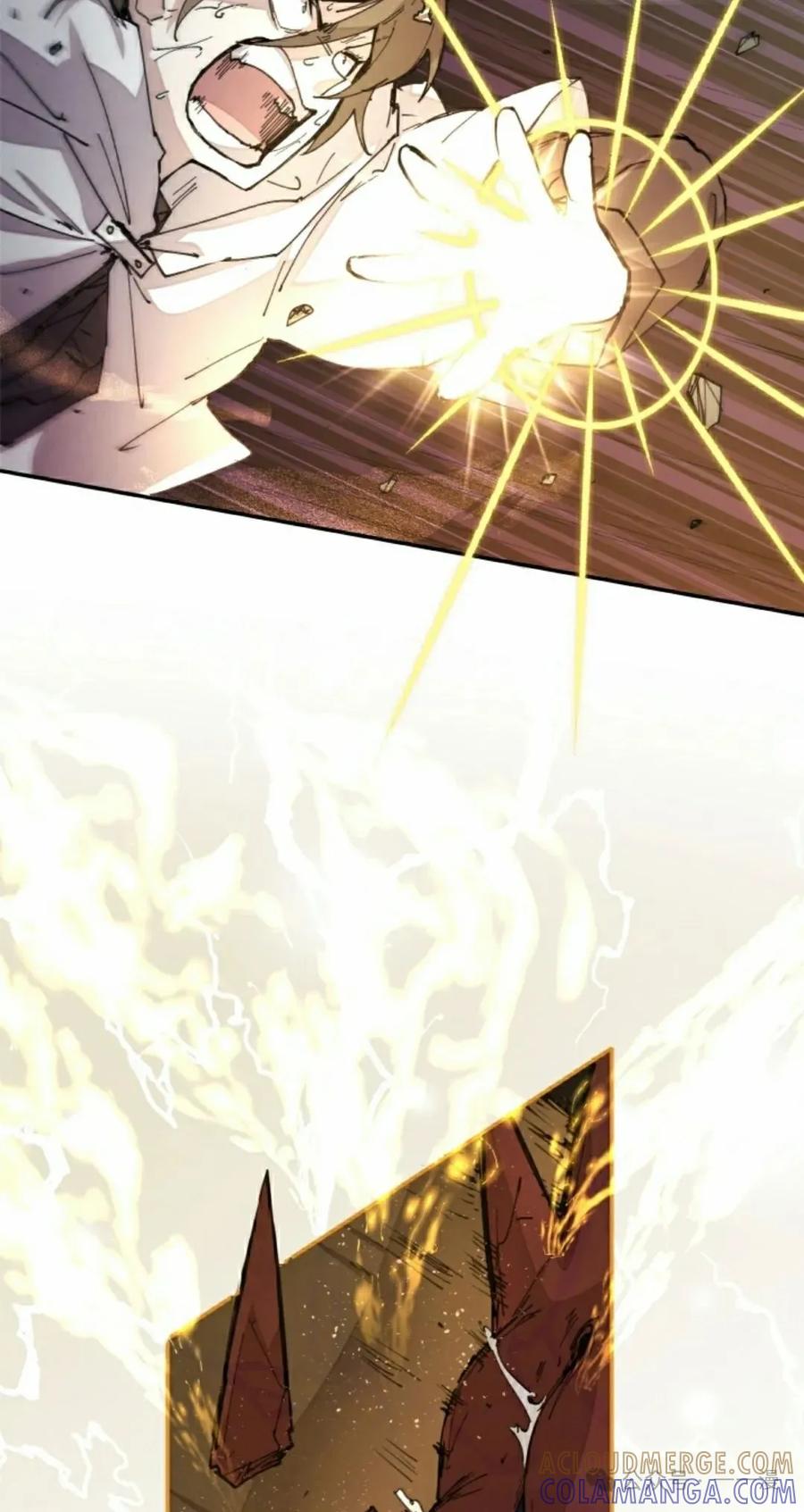 《勇者转世的大魔法师》第44集 第52页