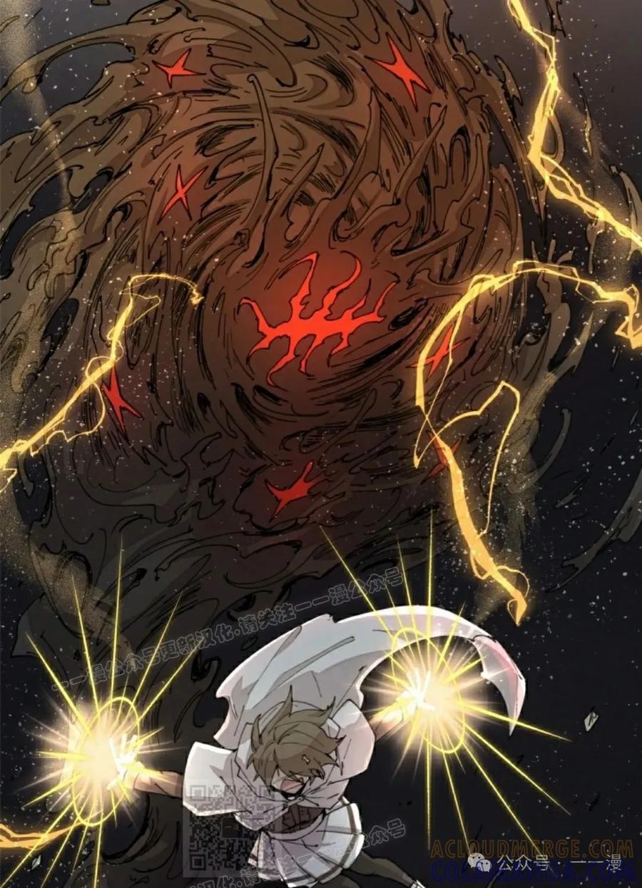 《勇者转世的大魔法师》第44集 第49页
