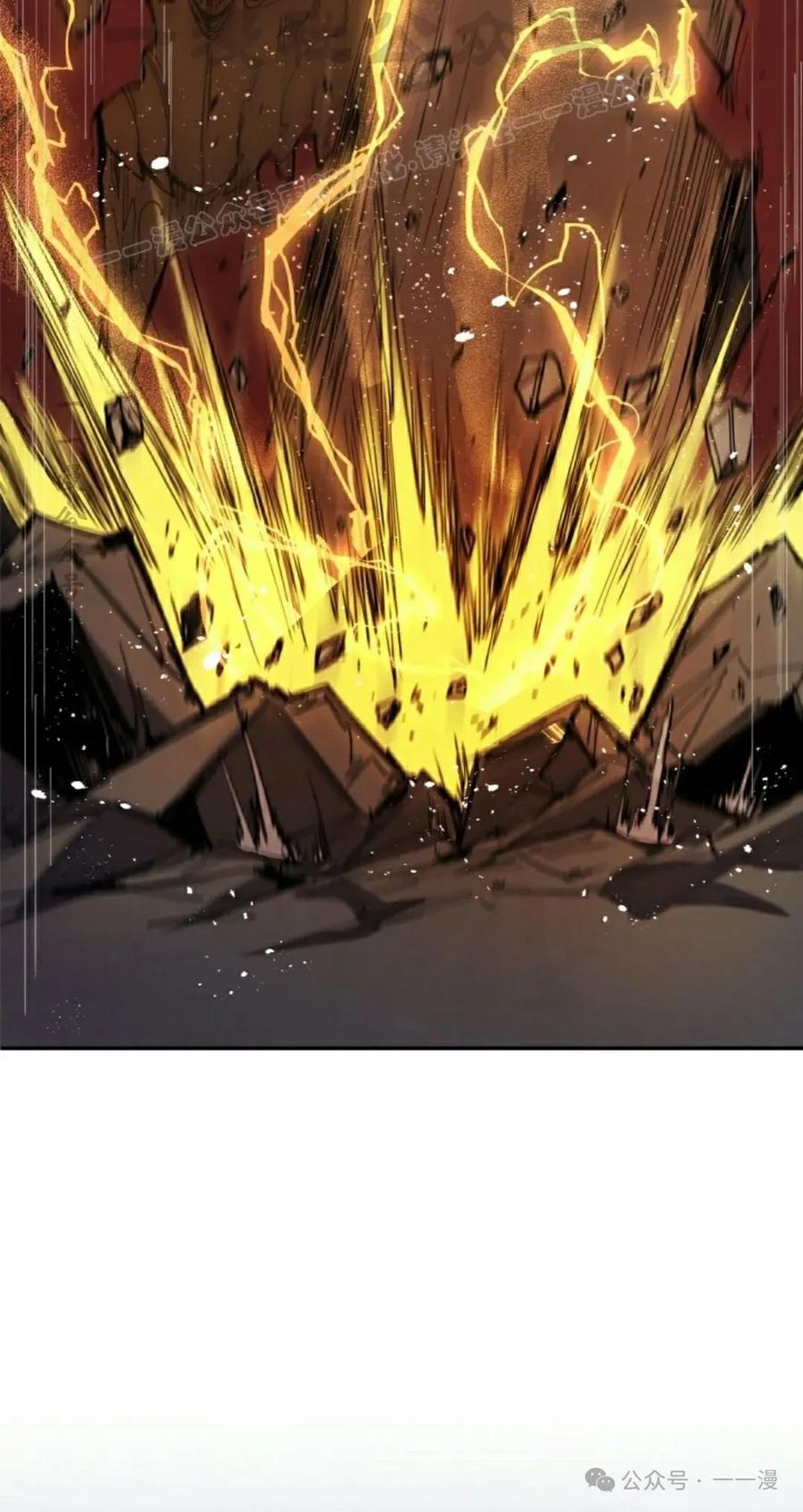 《勇者转世的大魔法师》第44集 第54页