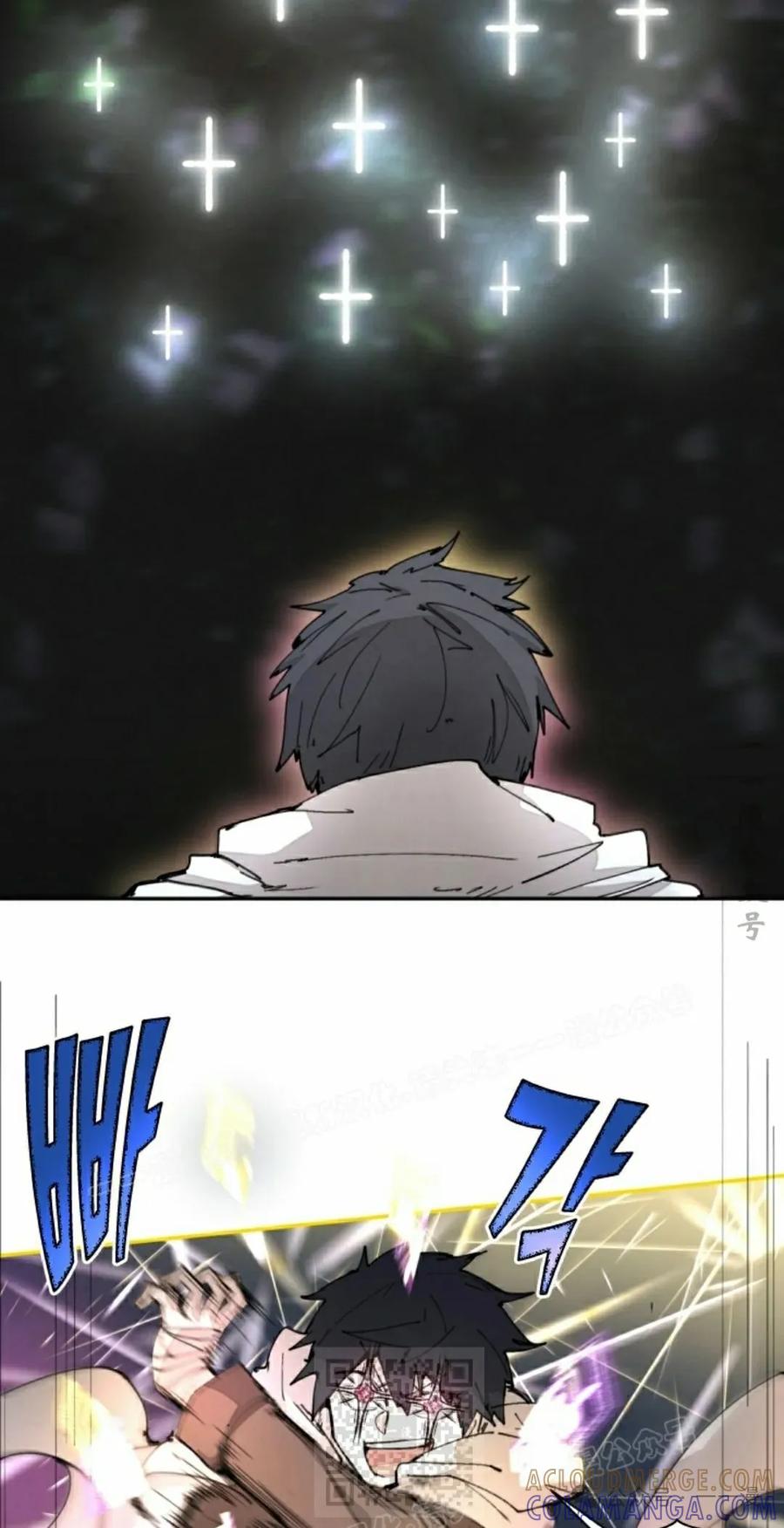 《勇者转世的大魔法师》第45集 第49页