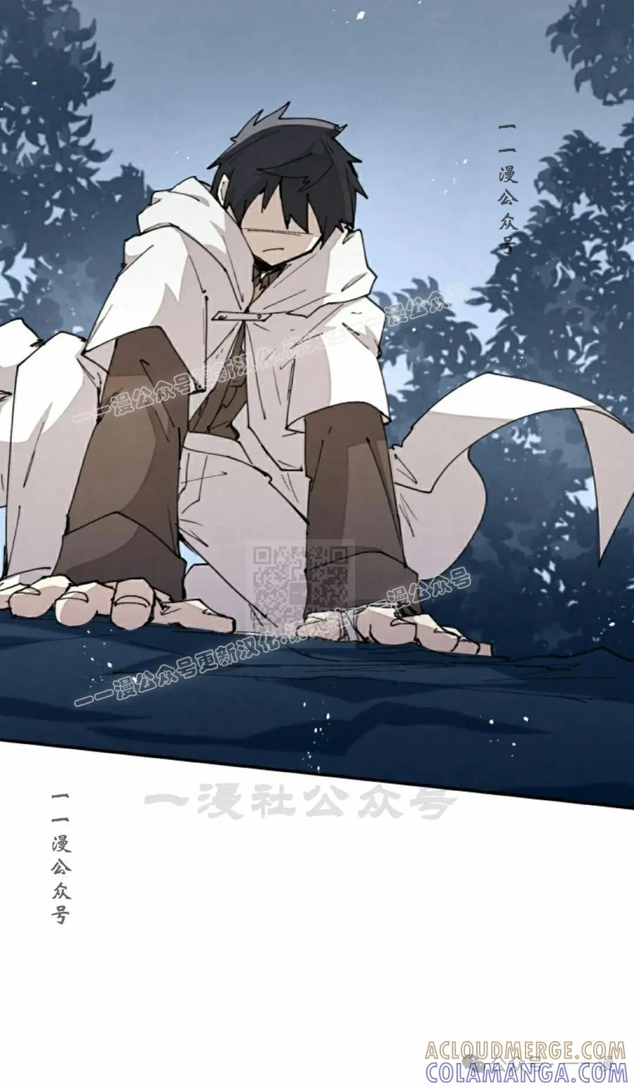《勇者转世的大魔法师》第46集 第7页