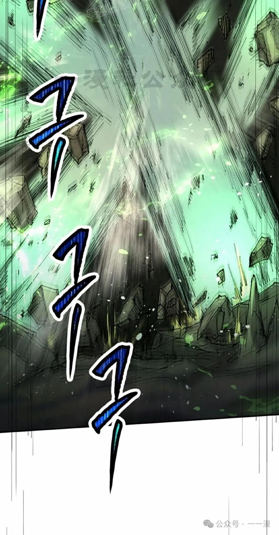 《勇者转世的大魔法师》第46集 第20页