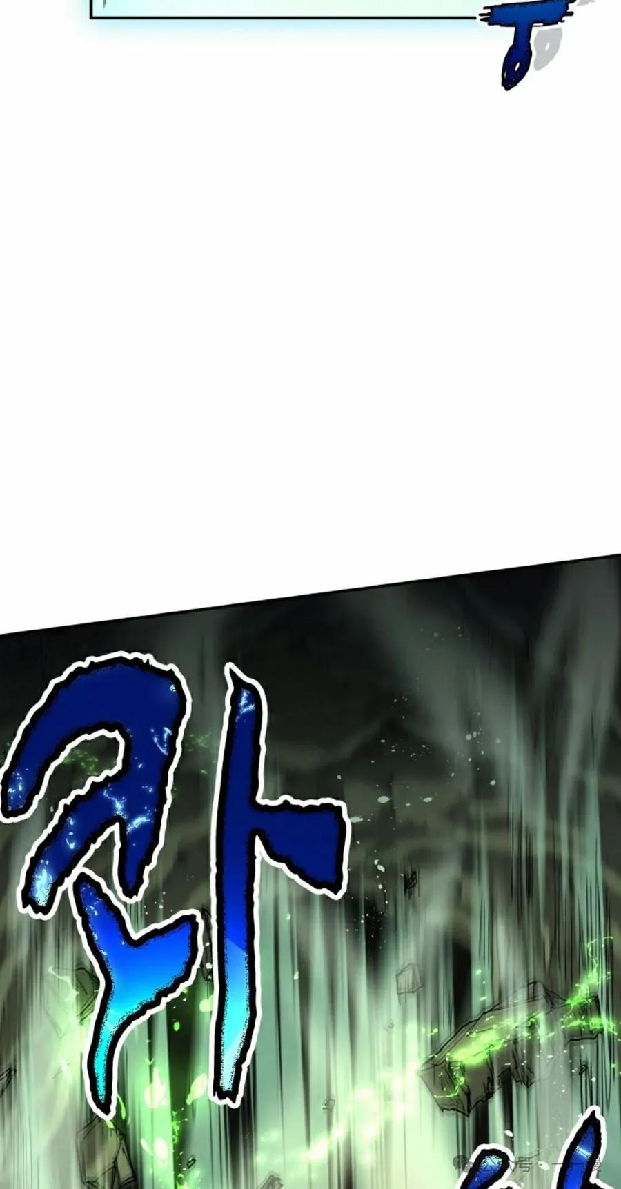 《勇者转世的大魔法师》第46集 第15页