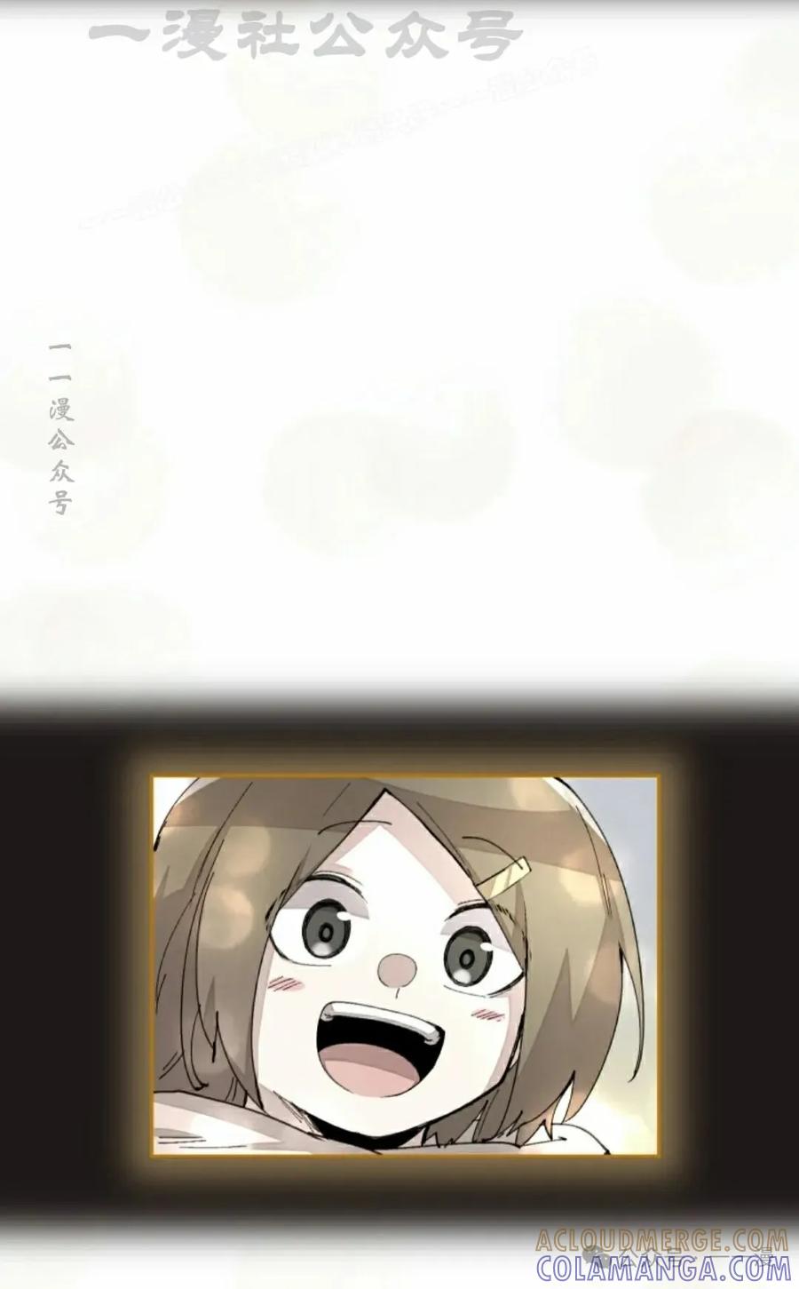 《勇者转世的大魔法师》第47集 第64页