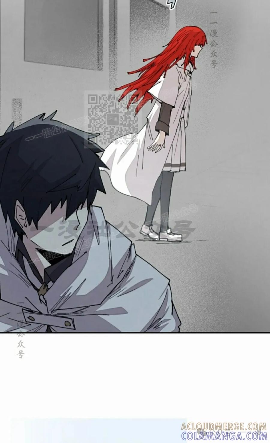 《勇者转世的大魔法师》第48集 第46页