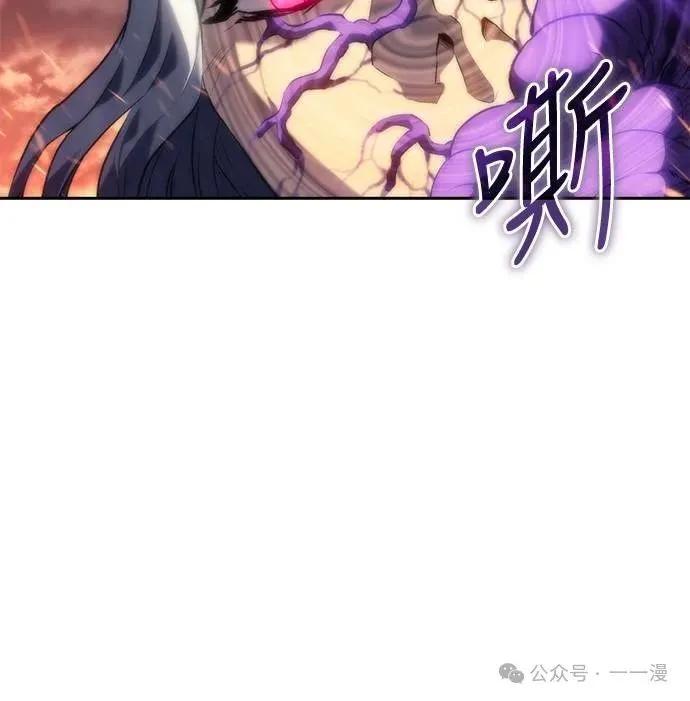 《魔王退休计划》第5集 第27页