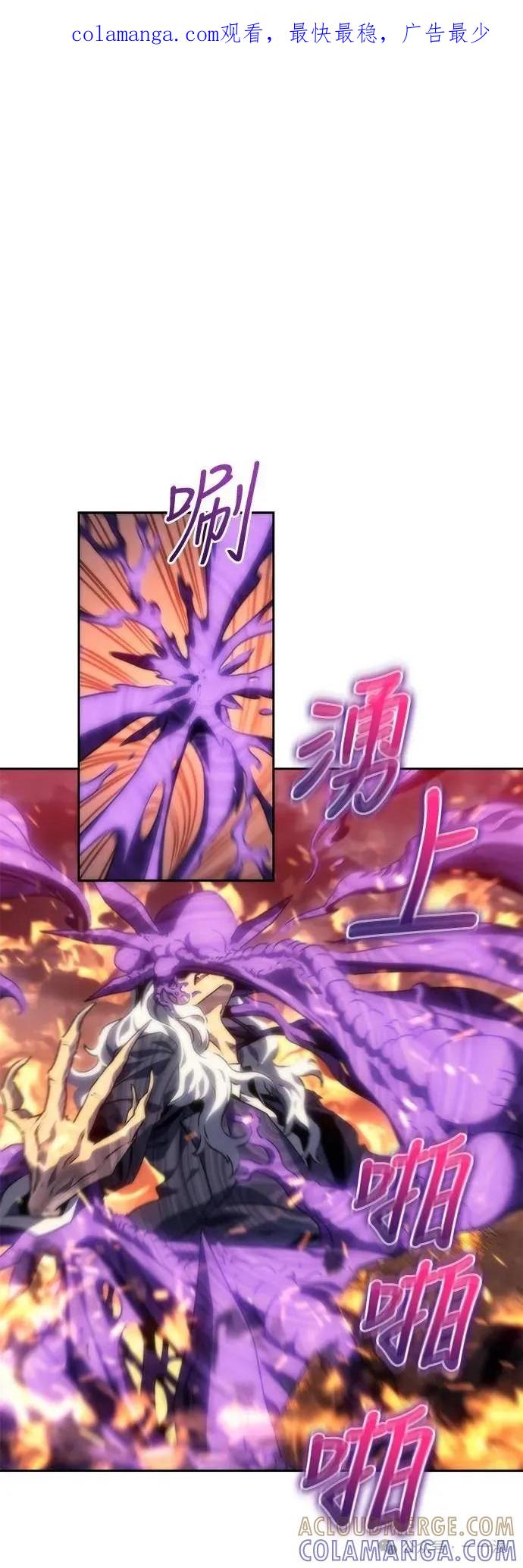 《魔王退休计划》第5集 第1页
