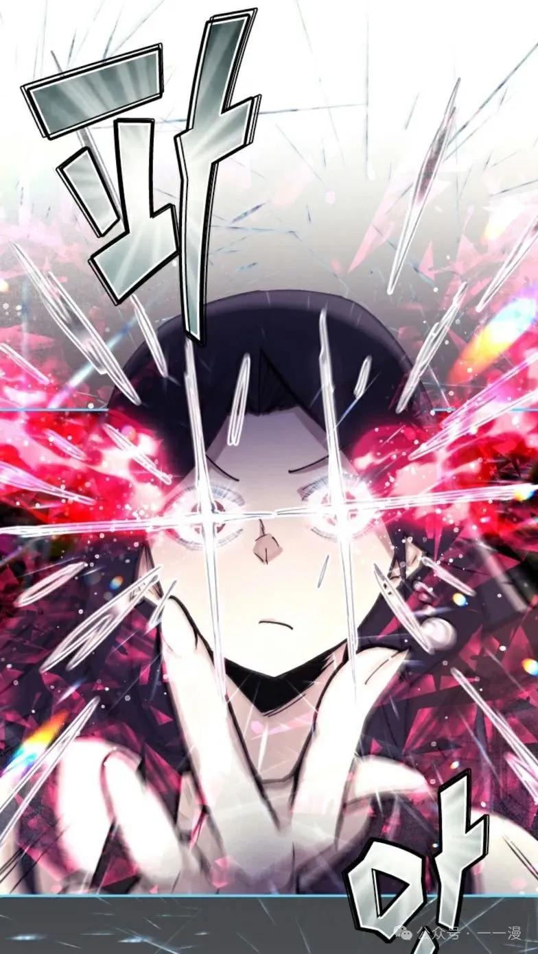 《勇者转世的大魔法师》第4集 第8页