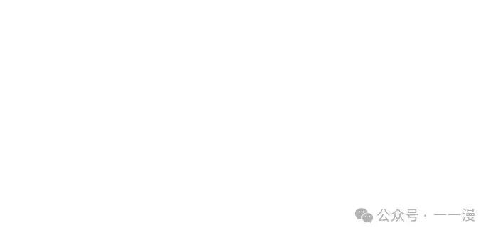 《魔王退休计划》第5集 第45页