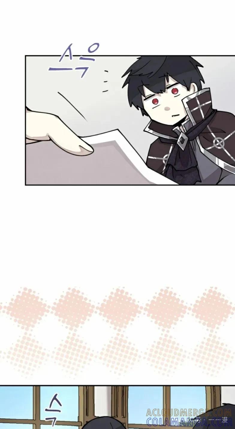 《勇者转世的大魔法师》第4集 第28页