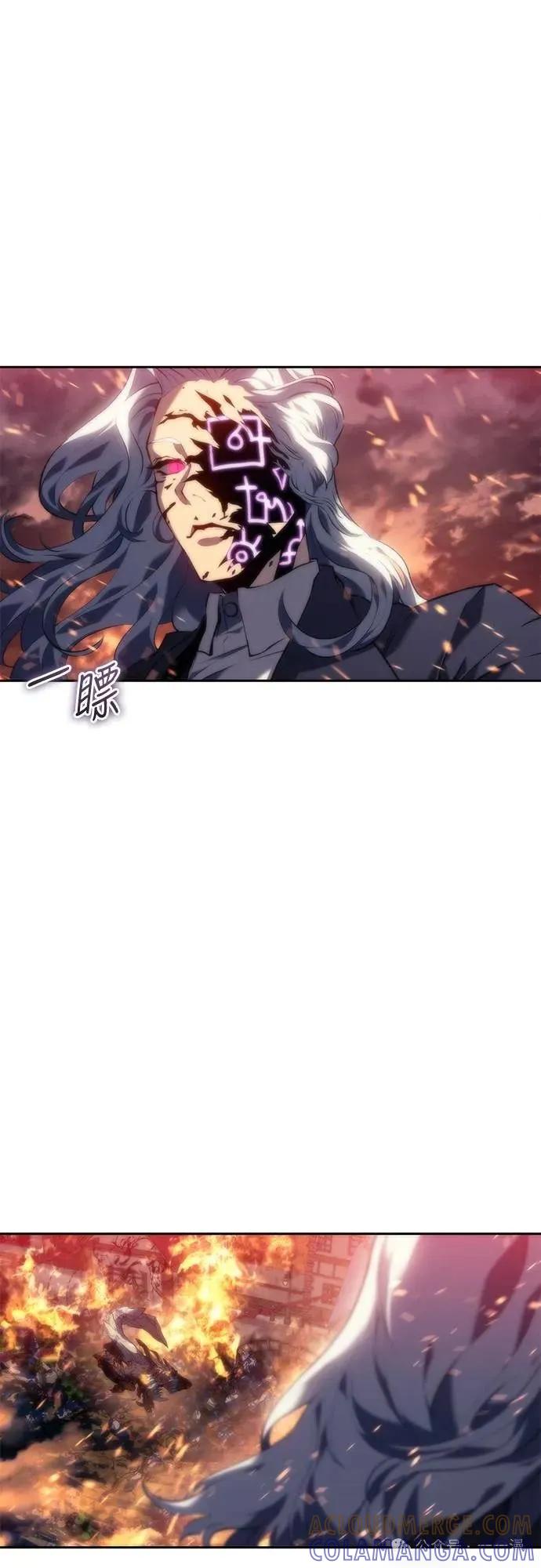 《魔王退休计划》第5集 第73页