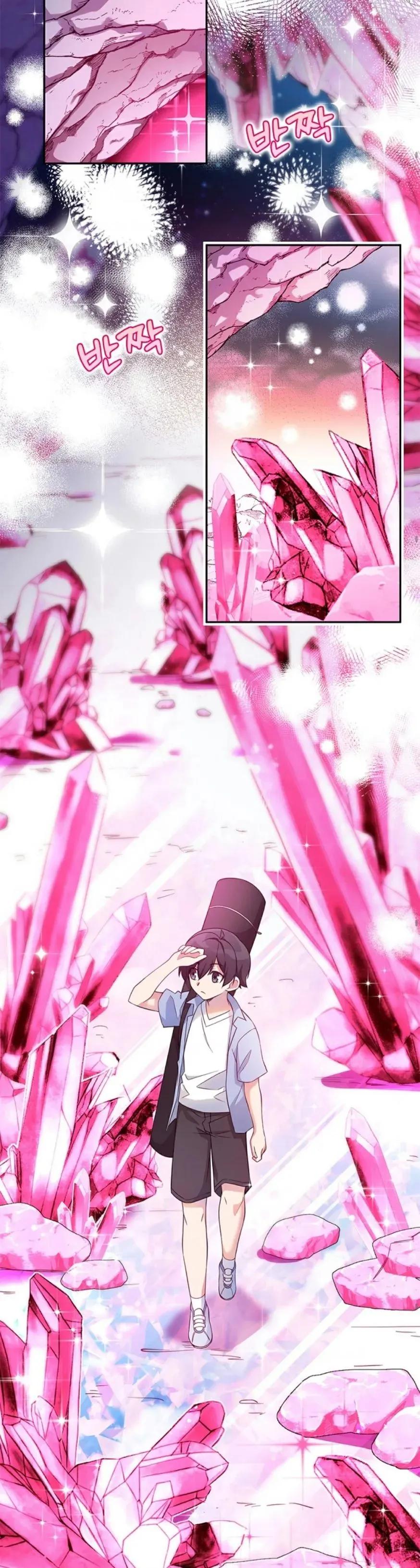 《配角成了BOSS的青梅竹马》第5集 第26页