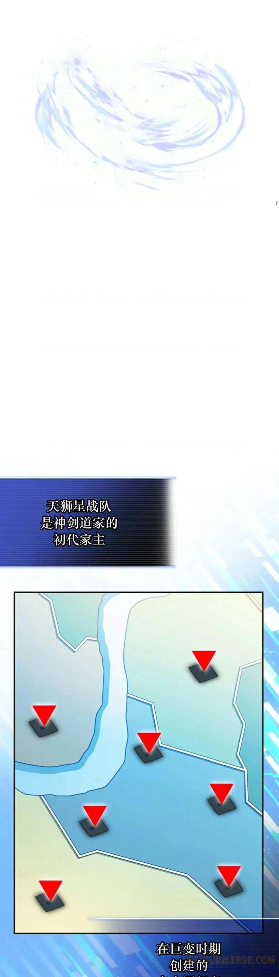 《配角成了BOSS的青梅竹马》第5集 第4页