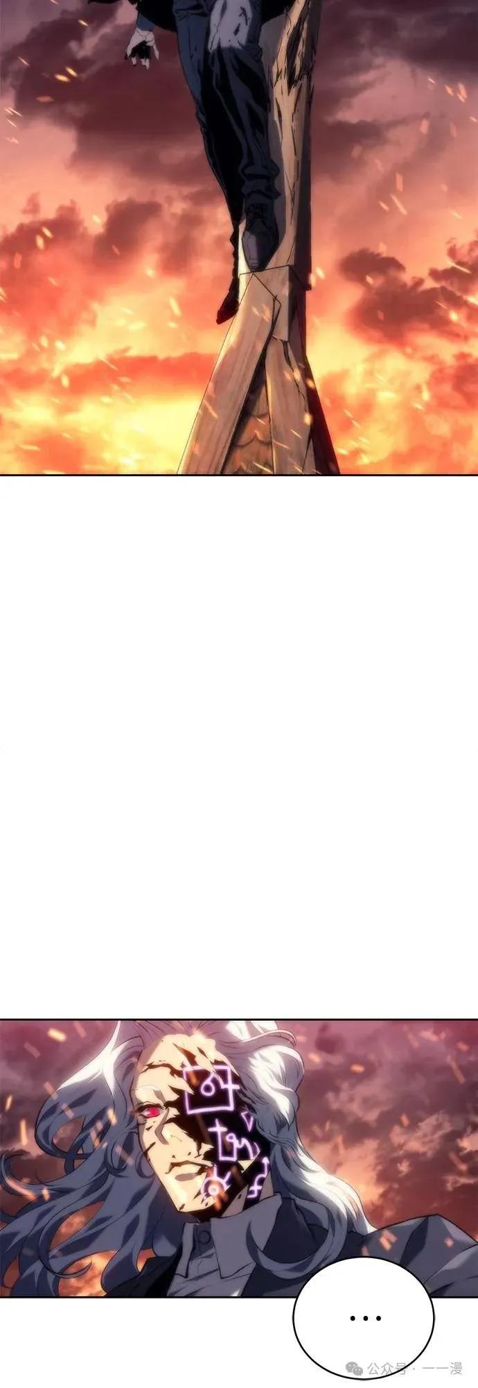《魔王退休计划》第5集 第72页