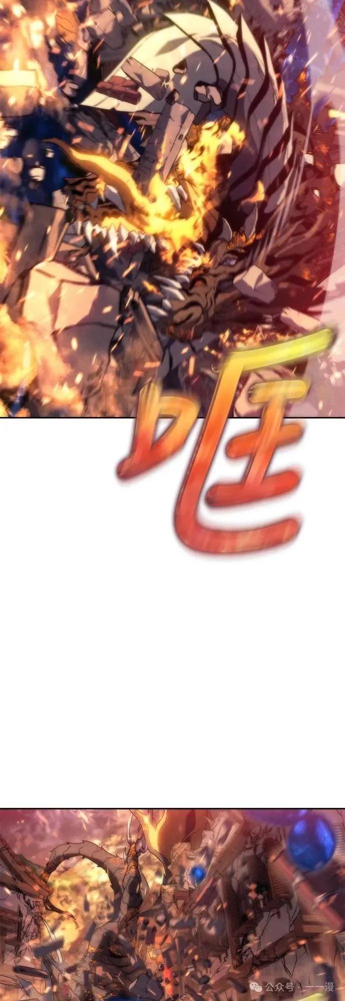 《魔王退休计划》第5集 第60页