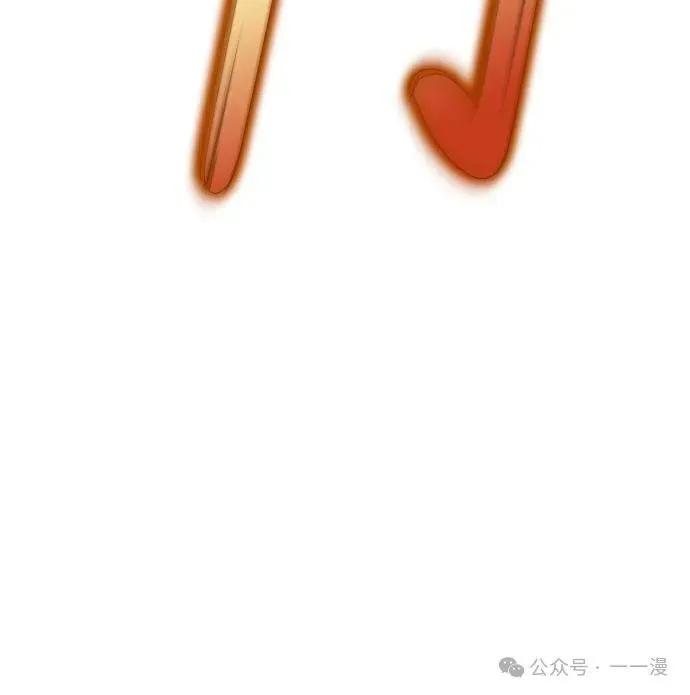 《魔王退休计划》第5集 第57页