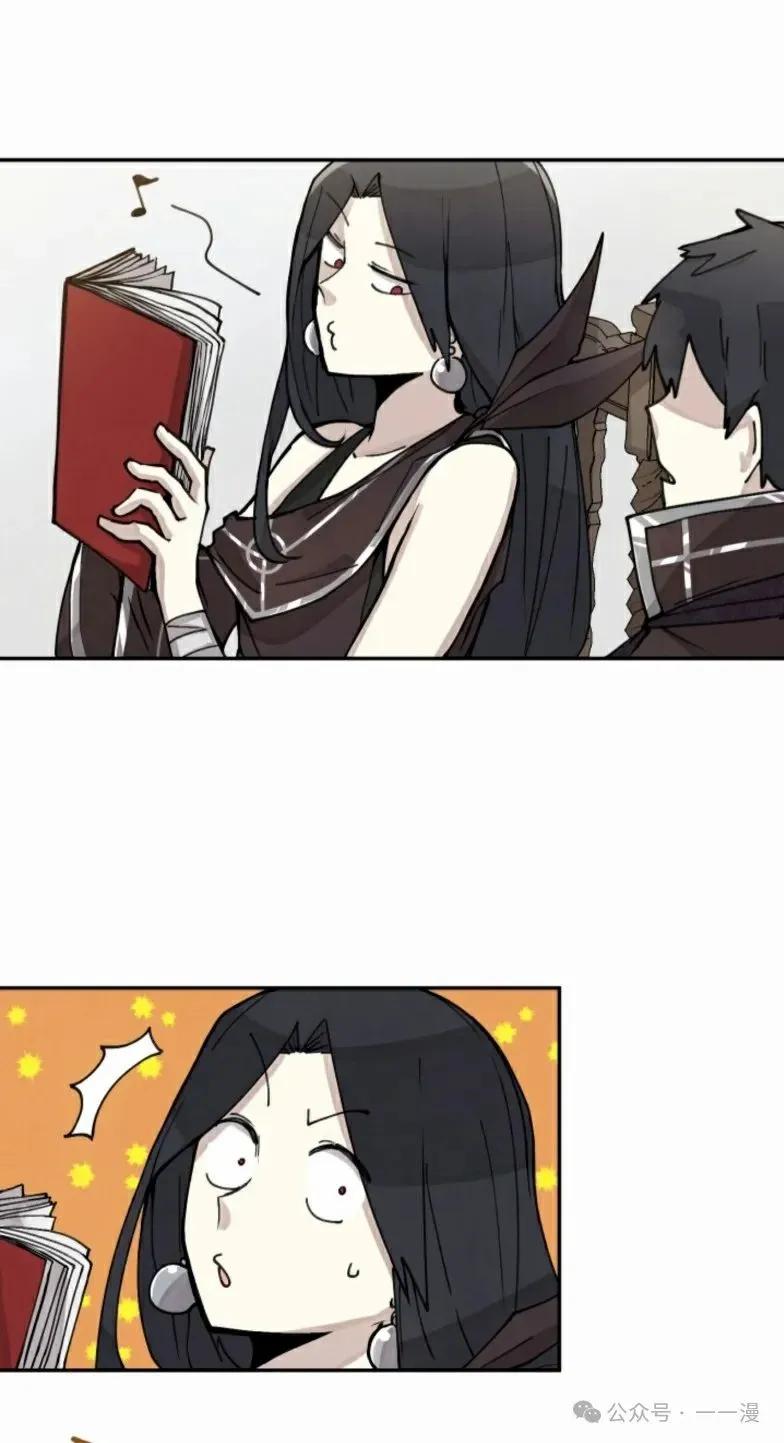 《勇者转世的大魔法师》第4集 第41页