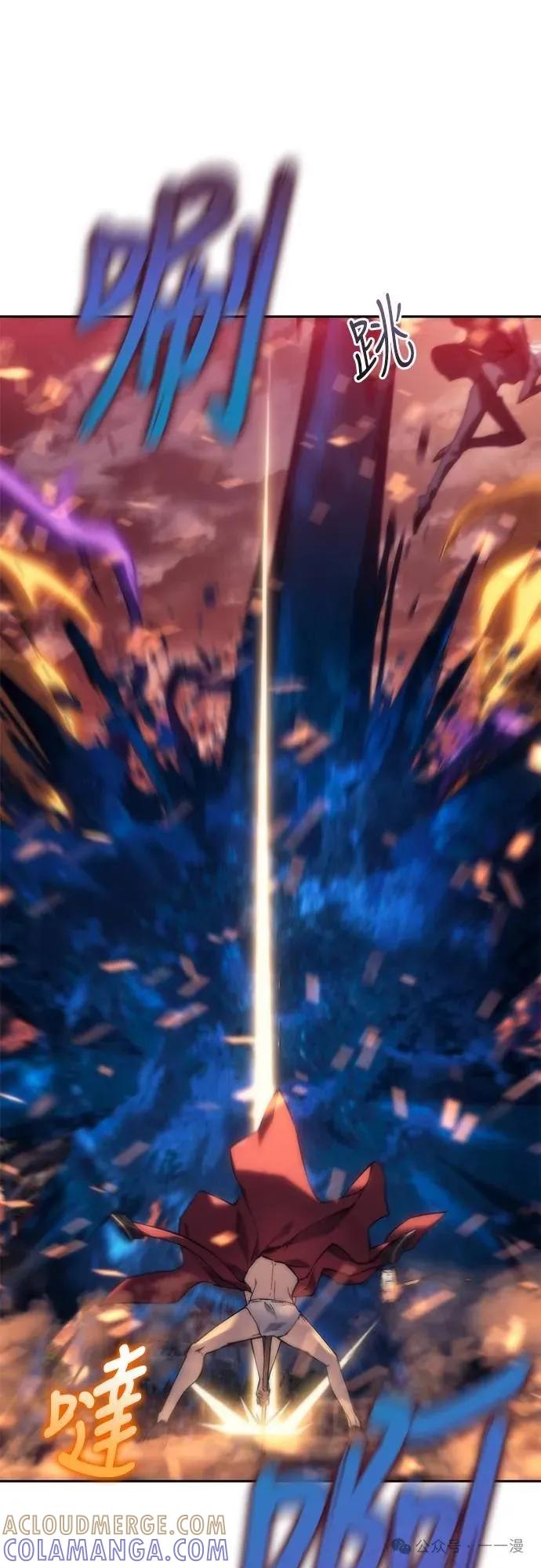 《魔王退休计划》第5集 第58页
