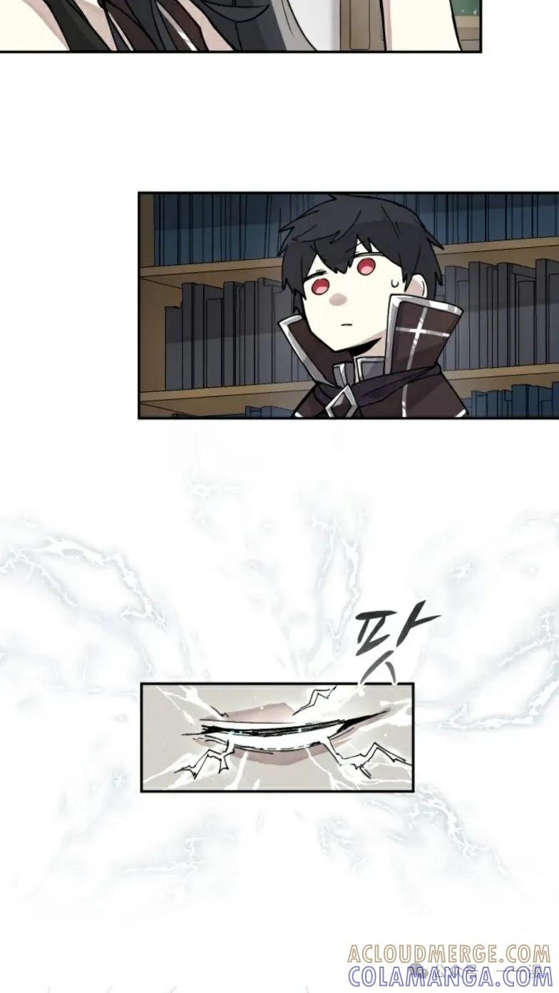 《勇者转世的大魔法师》第4集 第7页
