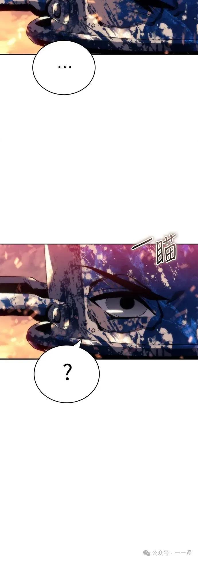 《魔王退休计划》第5集 第62页