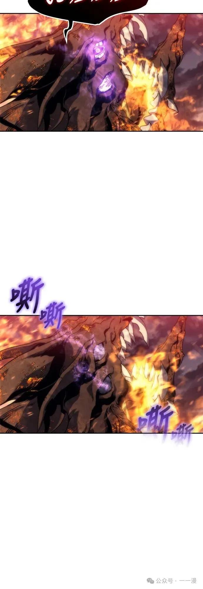 《魔王退休计划》第5集 第3页