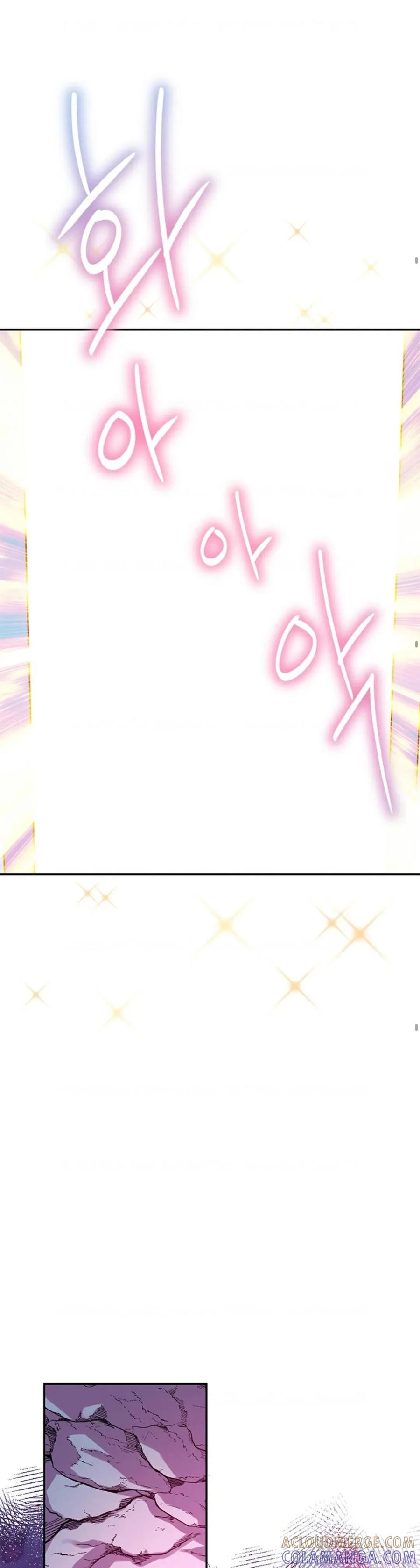 《配角成了BOSS的青梅竹马》第5集 第25页