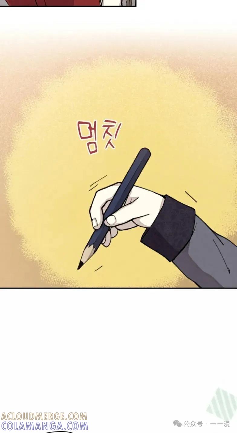 《勇者转世的大魔法师》第4集 第25页