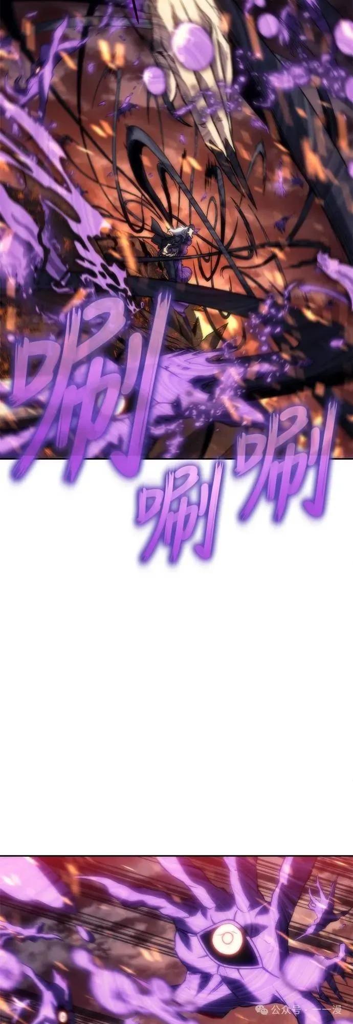 《魔王退休计划》第5集 第30页