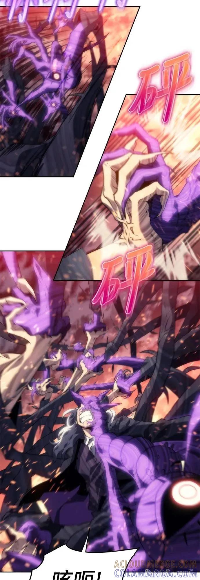 《魔王退休计划》第5集 第25页