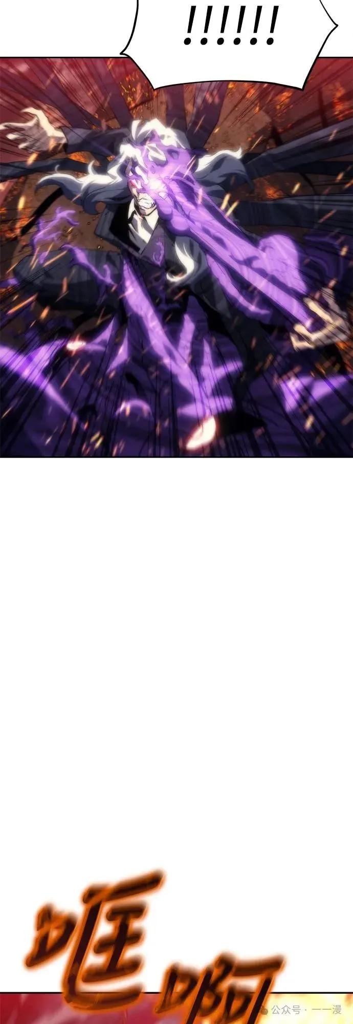 《魔王退休计划》第5集 第42页