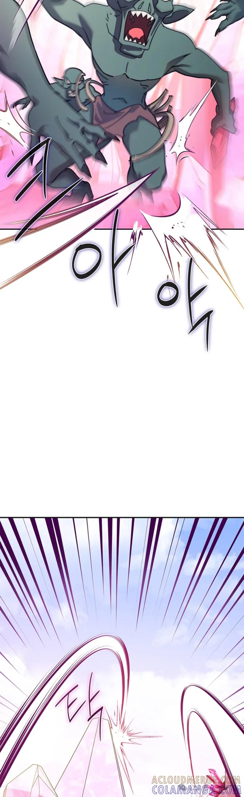 《配角成了BOSS的青梅竹马》第6集 第25页