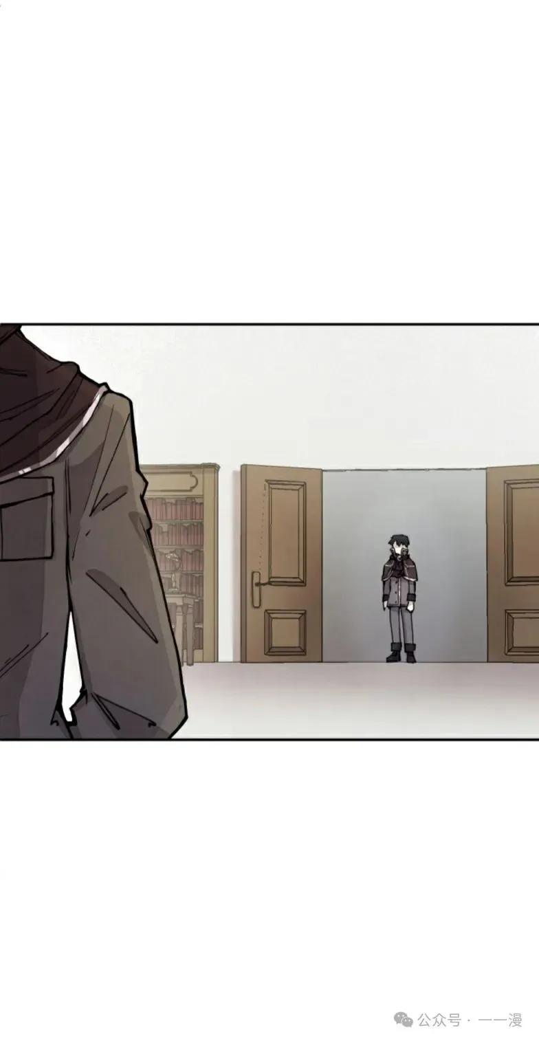 《勇者转世的大魔法师》第5集 第47页