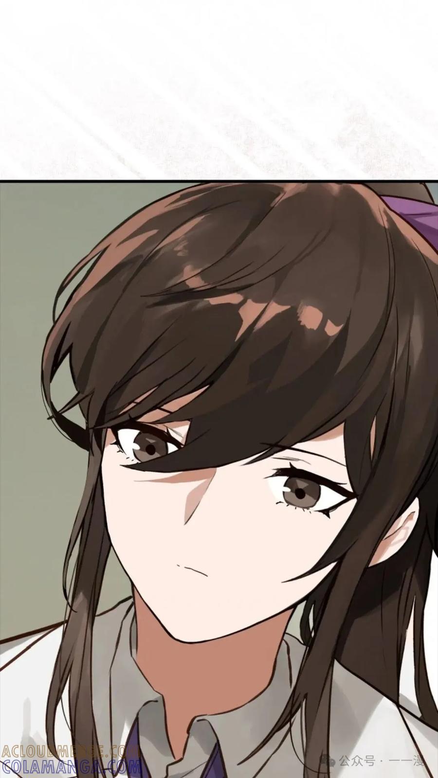 《猎人学院的最强战神》第6集 第52页
