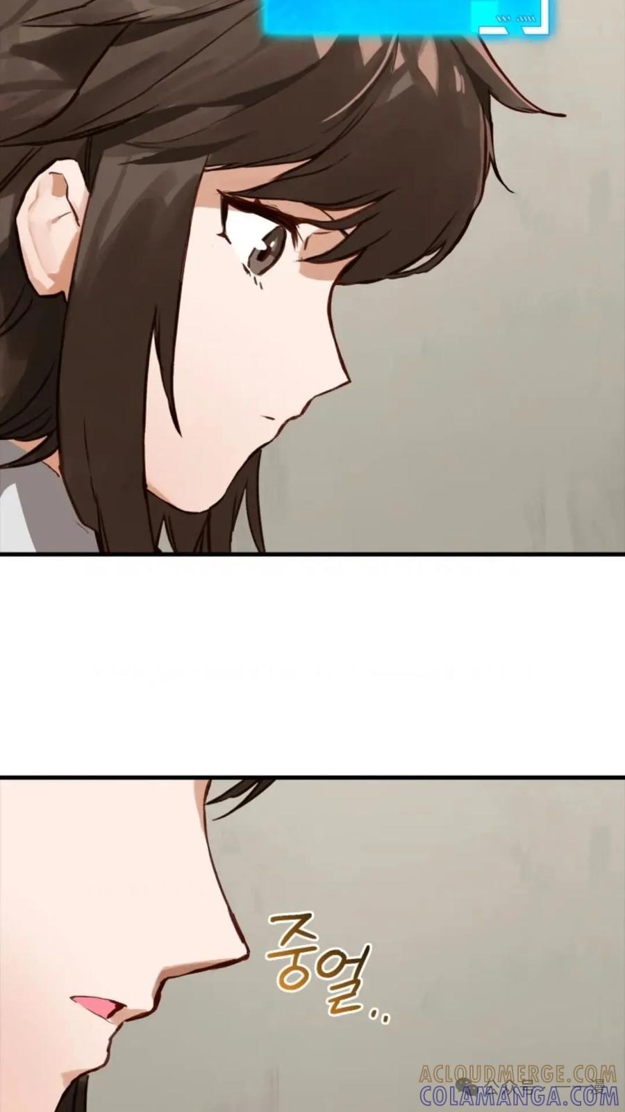 《猎人学院的最强战神》第6集 第70页