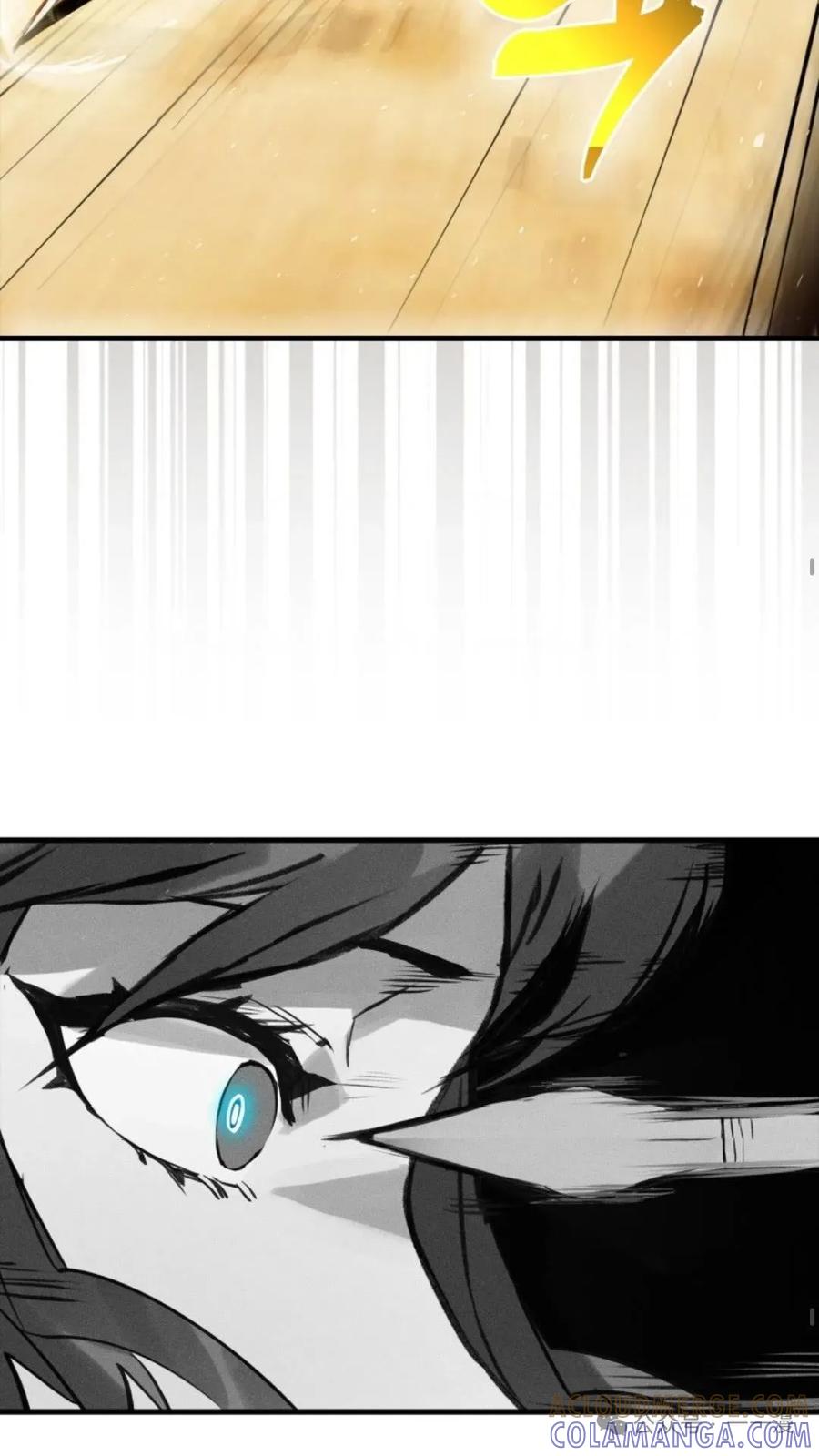 《猎人学院的最强战神》第6集 第25页