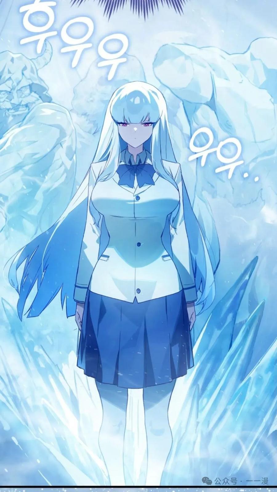 《猎人学院的最强战神》第6集 第60页
