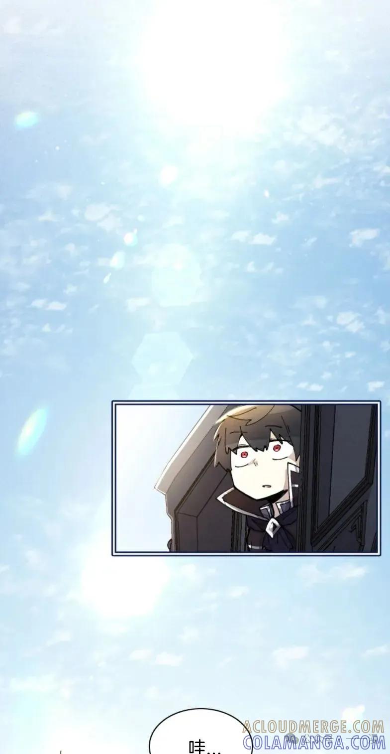 《勇者转世的大魔法师》第5集 第43页